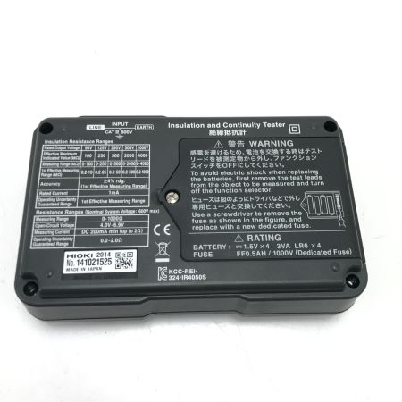  HIOKI 絶縁抵抗計ワイヤレスセット メガー テスター IR4052