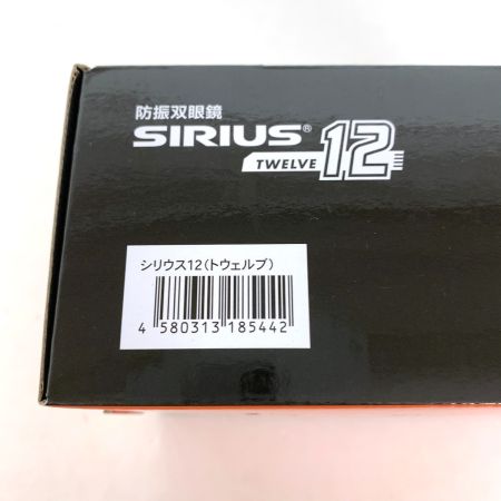   防振双眼鏡 シリウス12