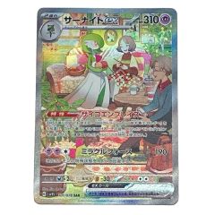    Pokemon ポケモン サーナイトex SAR Sv15 スカーレットex 101/078 Aランク
