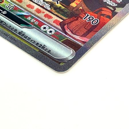    Pokemon ポケモン サーナイトex SAR Sv15 スカーレットex 101/078
