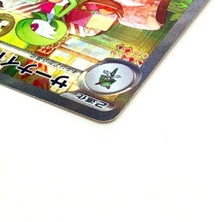    Pokemon ポケモン サーナイトex SAR Sv15 スカーレットex 101/078