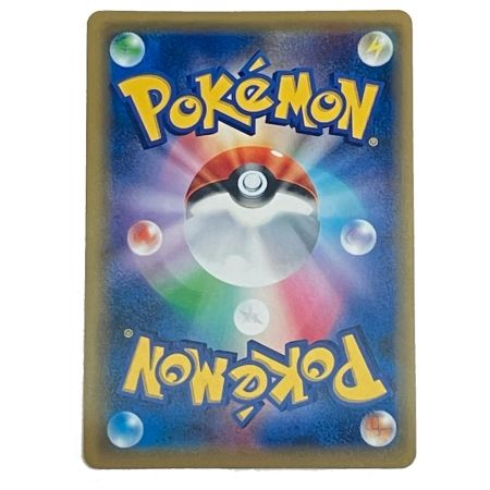   Pokemon ポケモン イーブイGX SR TAG TEAM GX タッグオールスターズ 188/173
