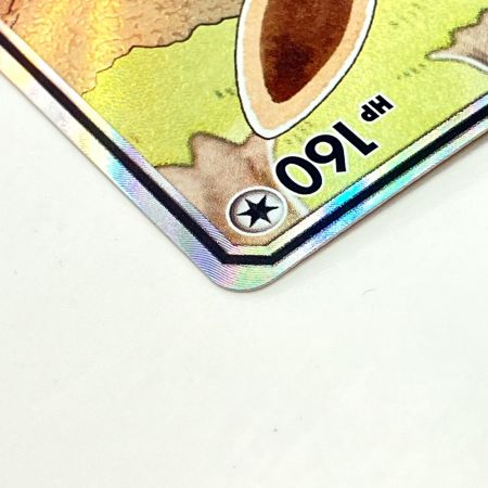   Pokemon ポケモン イーブイGX SR TAG TEAM GX タッグオールスターズ 188/173