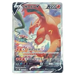   Pokemon ポケモン リザードンV SR スターバース 103/100 Bランク