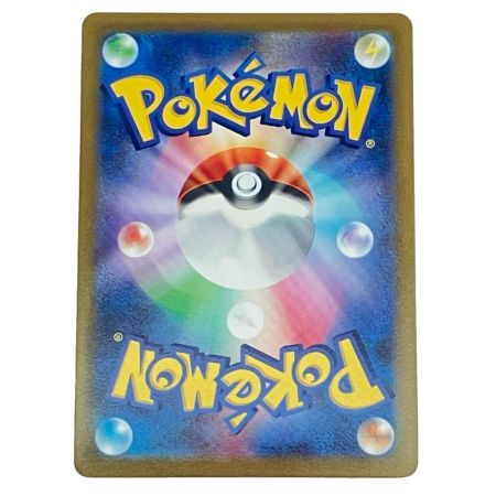   Pokemon ポケモン リザードンV SR スターバース 103/100