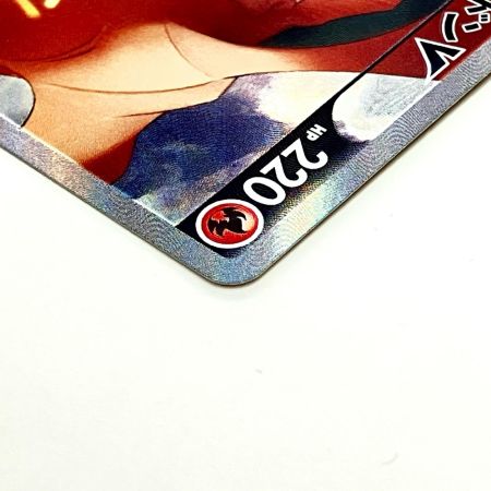   Pokemon ポケモン リザードンV SR スターバース 103/100