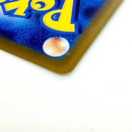   Pokemon ポケモン リザードンV SR スターバース 103/100