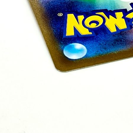   Pokemon ポケモン リザードンV SR スターバース 103/100