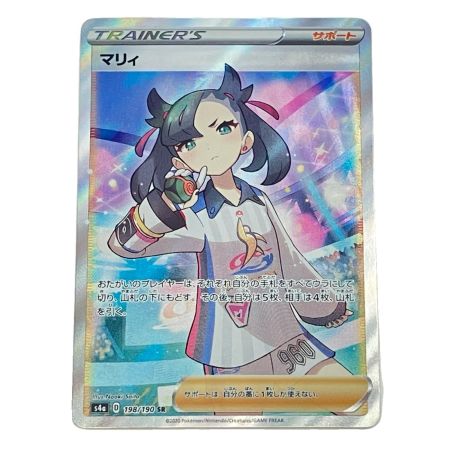   Pokemon ポケモン マリィ SR シャイニースターV 198/190