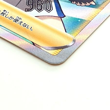   Pokemon ポケモン マリィ SR シャイニースターV 198/190