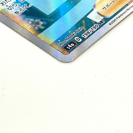   Pokemon ポケモン マリィ SR シャイニースターV 198/190