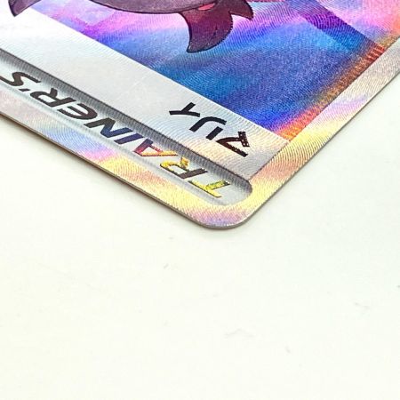   Pokemon ポケモン マリィ SR シャイニースターV 198/190