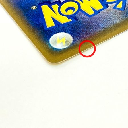   Pokemon ポケモン ソルガレオ&ルナアーラGX SR ドリームリーグ 063/049