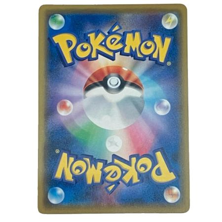   Pokemon ポケモン ソルガレオ&ルナアーラGX SR ドリームリーグ 063/049