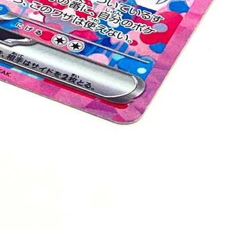   Pokemon ポケモン ニンフィアex SAR テラスタルフェス 212/187