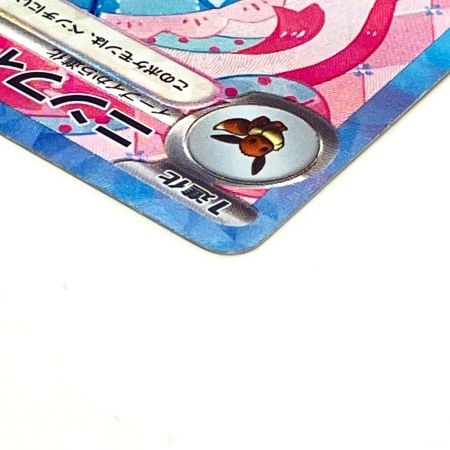   Pokemon ポケモン ニンフィアex SAR テラスタルフェス 212/187