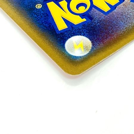   Pokemon ポケモン ヒガナ SR ドラゴンストーム 059/053