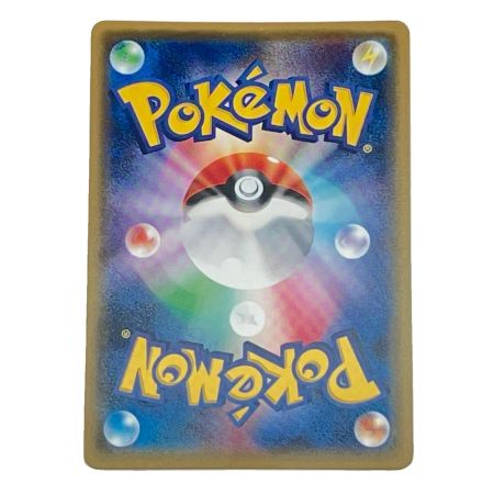   Pokemon ポケモン ヒガナ SR ドラゴンストーム 059/053