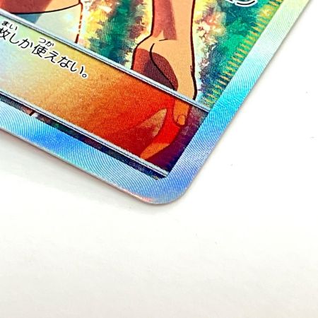   Pokemon ポケモン ヒガナ SR ドラゴンストーム 059/053