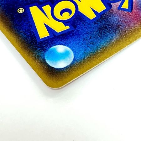   Pokemon ポケモン ヒガナ SR ドラゴンストーム 059/053