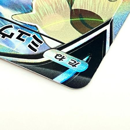   Pokemon ポケモン ミュウV SR フュージョンアーツ 106/100