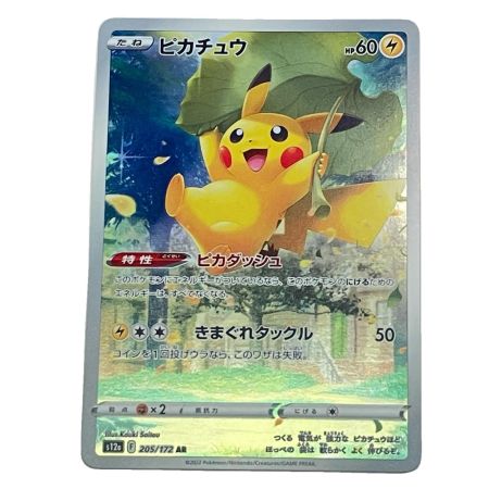   Pokemon ポケモン  ピカチュウ AR VSTARユニバース 205/172