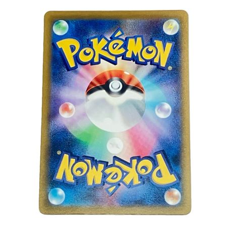   Pokemon ポケモン  ピカチュウ AR VSTARユニバース 205/172