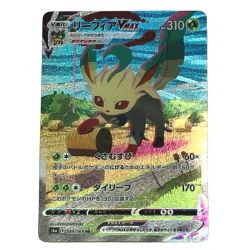 $$  Pokemon ポケモン リーフィアVMAX HR イーブイヒーローズ 089/069 Bランク
