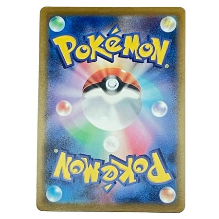   Pokemon ポケモン リーフィアVMAX HR イーブイヒーローズ 089/069