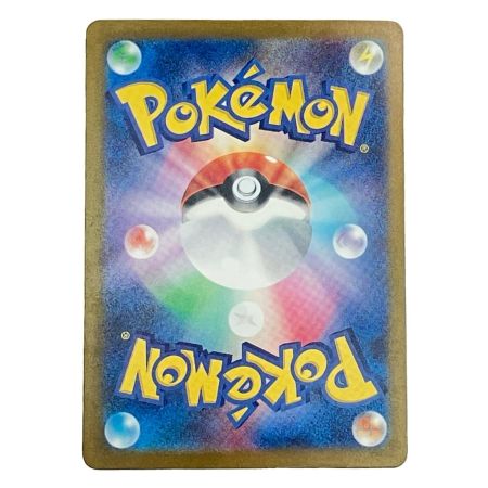   Pokemon ポケモン リザードンex SAR シャイニートレジャーex 349/190