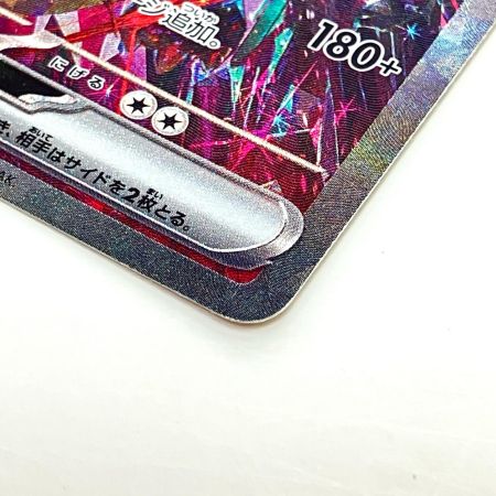   Pokemon ポケモン リザードンex SAR シャイニートレジャーex 349/190