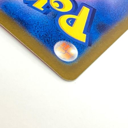   Pokemon ポケモン リザードンex SAR シャイニートレジャーex 349/190