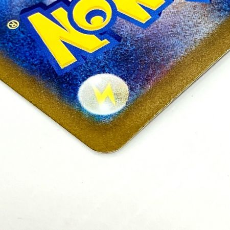   Pokemon ポケモン リザードンex SAR シャイニートレジャーex 349/190