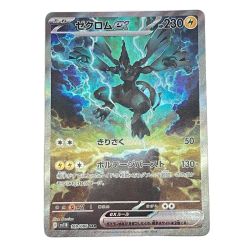 $$  Pokemon ポケモン ゼクロムex SAR ブラックボルト 169/086 Bランク