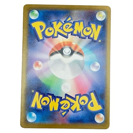   Pokemon ポケモン ゼクロムex SAR ブラックボルト 169/086