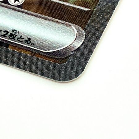   Pokemon ポケモン ゼクロムex SAR ブラックボルト 169/086