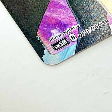   Pokemon ポケモン シロナ SR ウルトラムーン 070/066