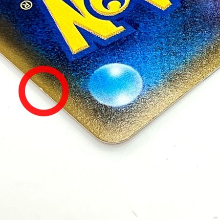   Pokemon ポケモン シロナ SR ウルトラムーン 070/066