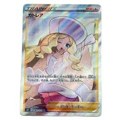   Pokemon ポケモン カトレア SR 漆黒のガイスト 080/070 Aランク