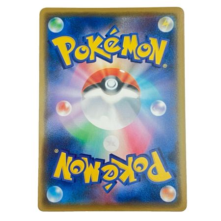    Pokemon ポケモン バンギラスV  SR 一撃マスター 077/070