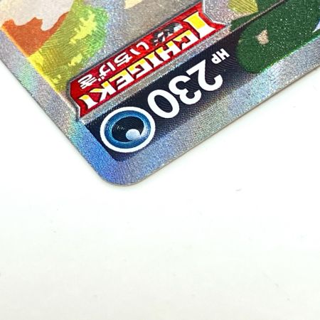    Pokemon ポケモン バンギラスV  SR 一撃マスター 077/070