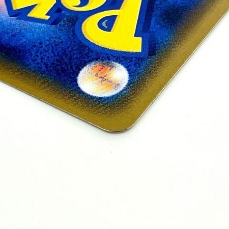    Pokemon ポケモン バンギラスV  SR 一撃マスター 077/070