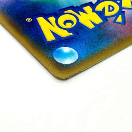    Pokemon ポケモン バンギラスV  SR 一撃マスター 077/070