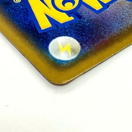    Pokemon ポケモン バンギラスV  SR 一撃マスター 077/070