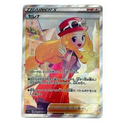$$  Pokemon ポケモン セレナ SR 白熱のアルカナ 081/068 Bランク