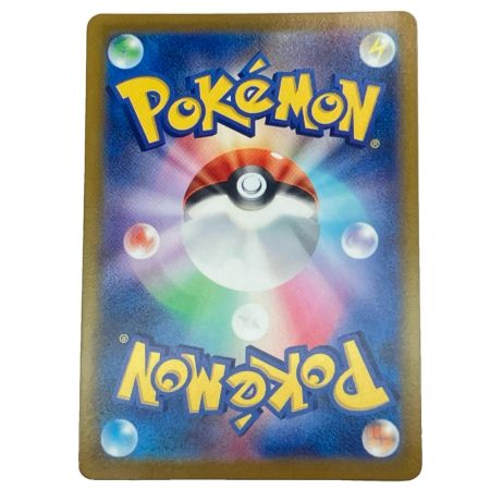   Pokemon ポケモン セレナ SR 白熱のアルカナ 081/068