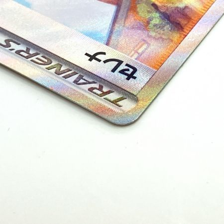   Pokemon ポケモン セレナ SR 白熱のアルカナ 081/068