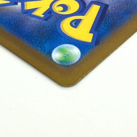   Pokemon ポケモン リーリエの決心 SAR メガブレイブ 091/063