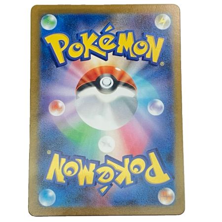   Pokemon ポケモン リーリエの決心 SAR メガブレイブ 091/063