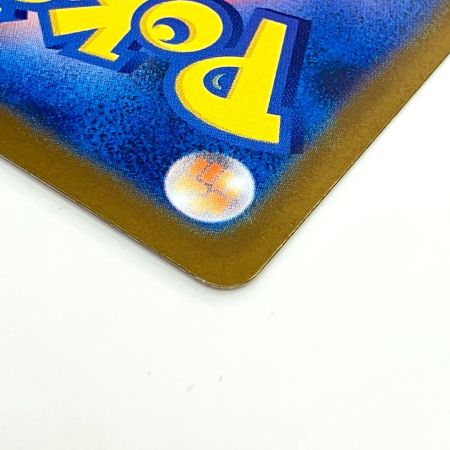   Pokemon ポケモン リーリエの決心 SAR メガブレイブ 091/063